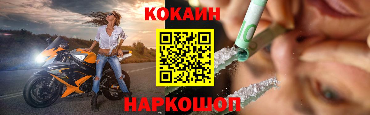 Кокаин VHQ Майский