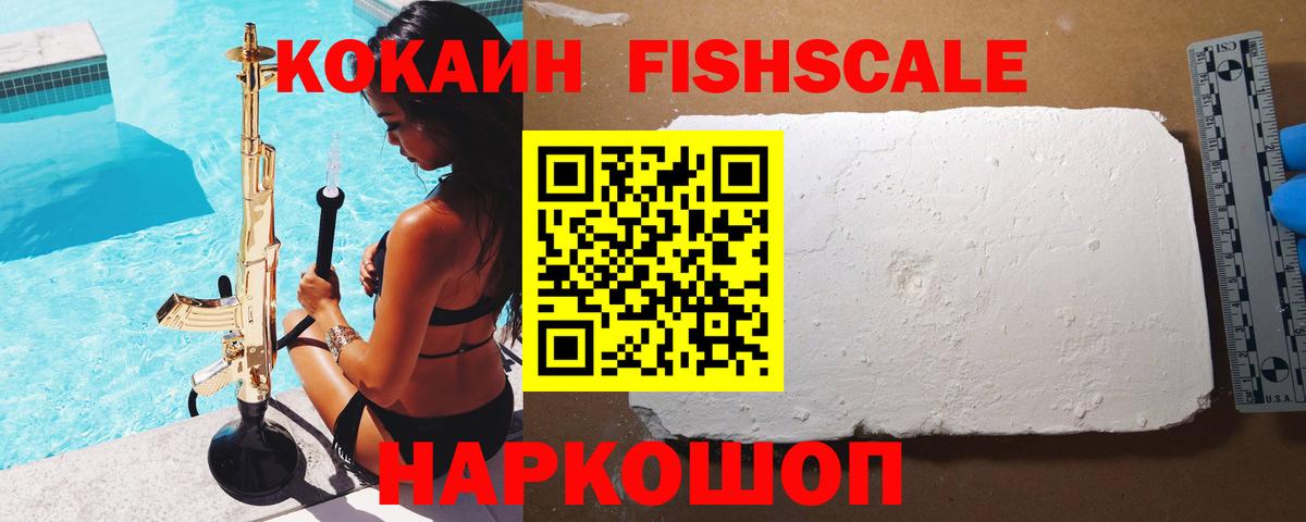 магазин    Вход с VPN  Кокаин 97%  Майский  COCAIN Колумбийский 