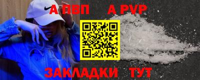 меф VHQ Донской