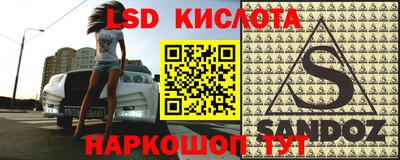 трава Дубна