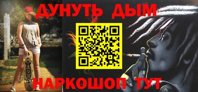 меф VHQ Донской