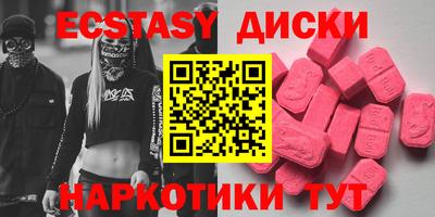 марихуана Донецк