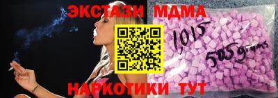 марихуана Донецк
