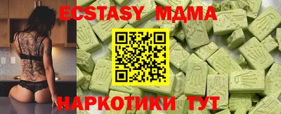 марихуана Донецк