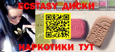 марихуана Донецк