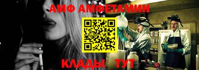 меф VHQ Донской