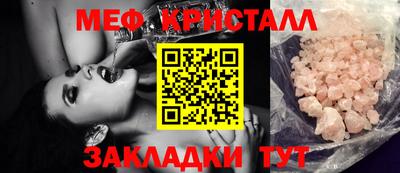 меф VHQ Донской