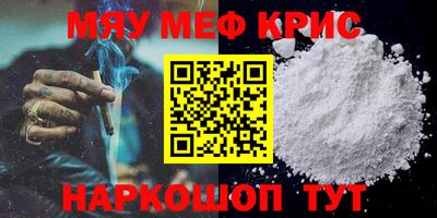 марихуана Донецк