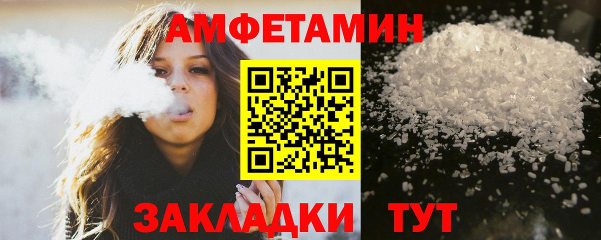 МЕТАМФЕТАМИН витя  Вход с VPN  Метамфетамин  Майский 