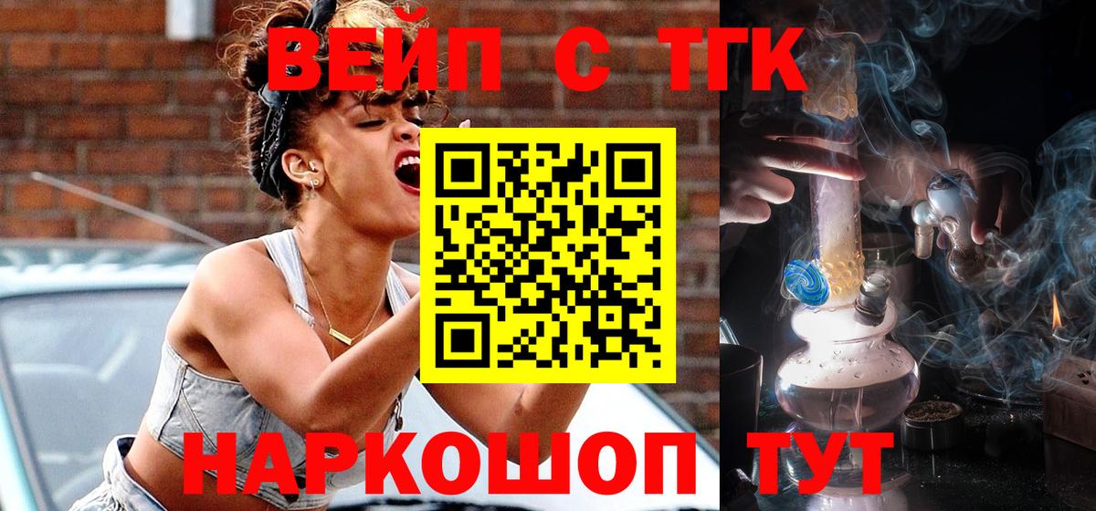 Майский  Дистиллят ТГК Wax  Вход с VPN  Дистиллят ТГК концентрат 