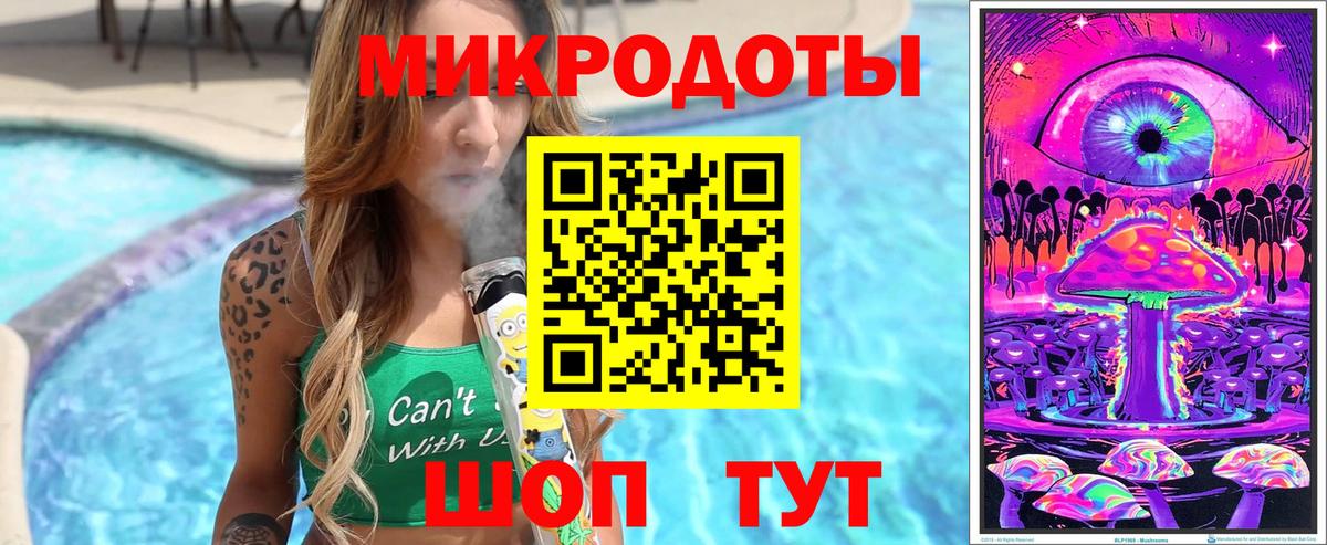 купить  цена  Псилоцибиновые грибы GOLDEN TEACHER  Вход с VPN  Майский 