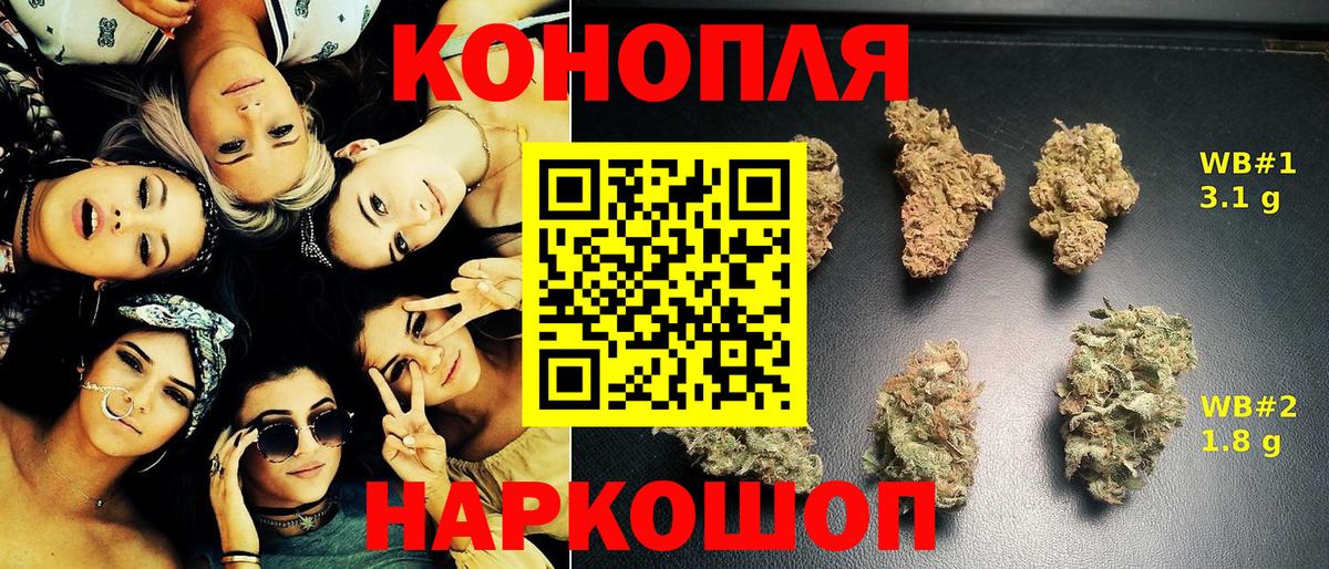 Канабис Amnesia Майский